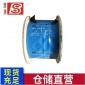 宝胜电线 ZCN-RVVP 2X1.5 C级阻燃耐火线 屏蔽护套线 国标保检