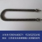 中京电工_不锈钢电热管_弧形电热管销售